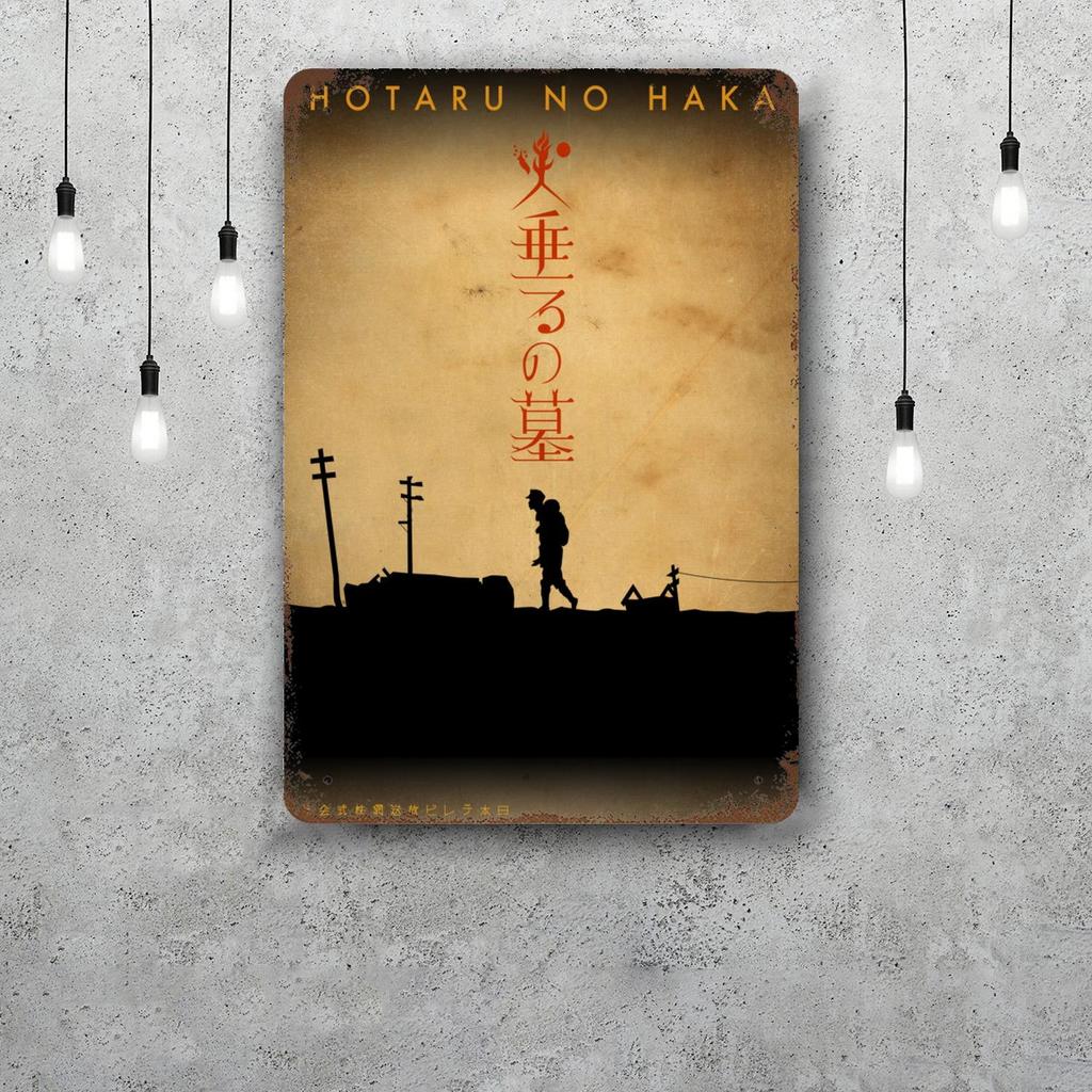 Grave Of The Fireflies Decor Vintage Metal Signs Tin Signs Captain Poster Decor for Bar Pub Club Man Cave Wall Decoration