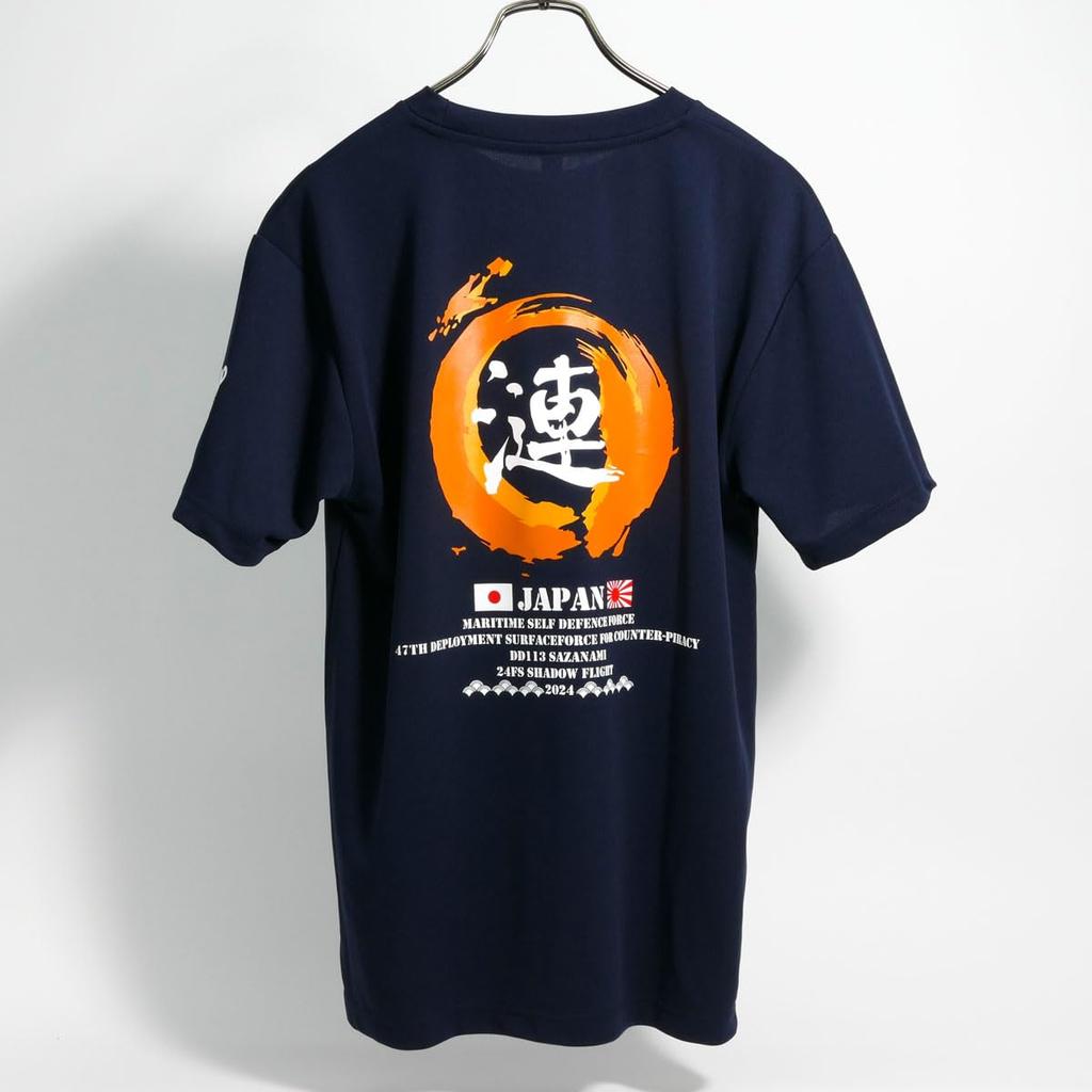 Памятная футболка Uniform Fuji (Эсминец типа 2 «Садзанами» в честь 47-го развертывания против пиратства Пламя 2) Быстросохнущая короткая футболка базы JMSDF в Куре