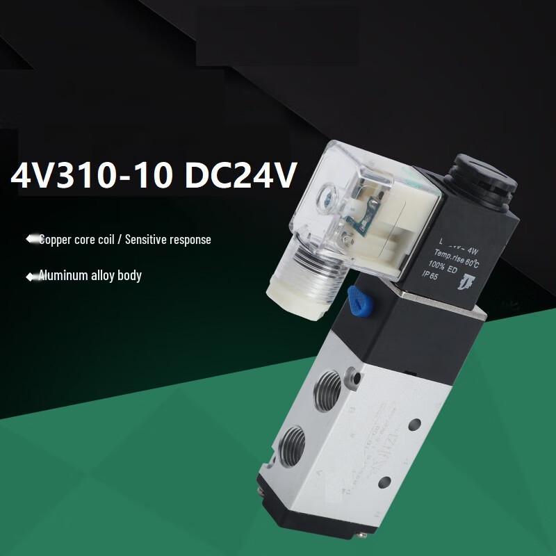 Пневмоэлектромагнитный клапан управления Zhu Yue 4V310-10