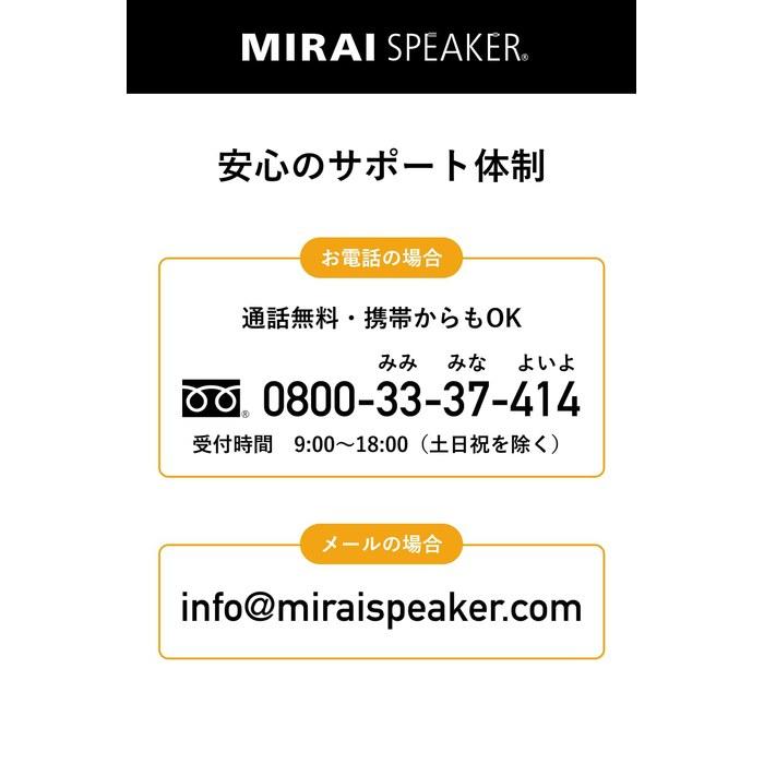 Mirai Speaker Mini SF-MIRAIS7 – Усилитель четкого голоса, Проводной, 3,5 мм, Черный