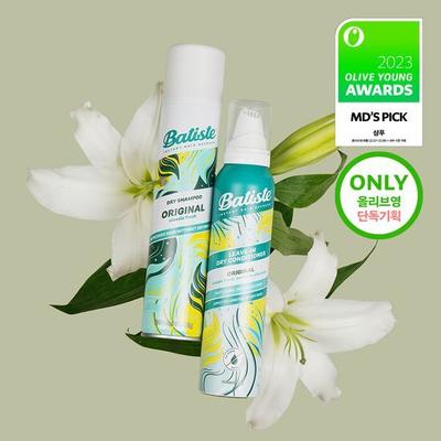 BATISTE Perfect Pairing Оригинальный специальный набор