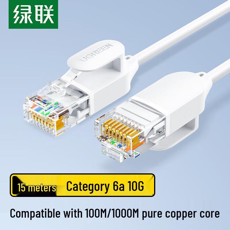 Ugreen Тонкий Ethernet-патч-корд Cat6A 10 Gigabit из чистой меди