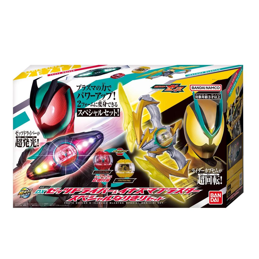 Пояс для трансформации Kamen Rider Z DX Z Driver Inazuma Blaster Специальный набор [BANDAI] & Ролевая игра