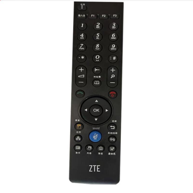 ZTE HD Video Conferencing Terminal Series (CN version)