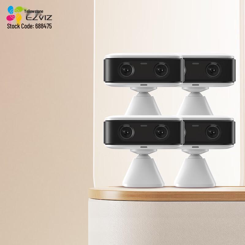 Ezviz Multi-Channel Home Security Camera System (CN version)