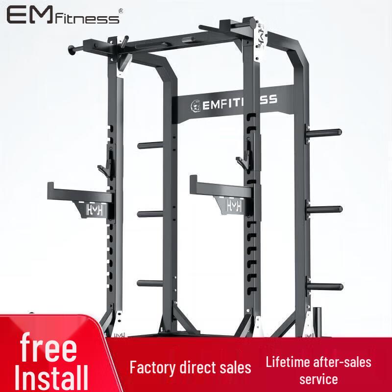 Yi Mai Multi-Functional Smith Machine & Power Cage