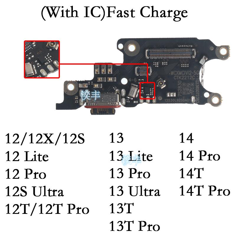 Зарядная плата для Xiaomi 12 12X 12S 12T 13 13T 14 14T Lite Pro Ultra USB-разъем Зарядное устройство Коннектор Гибкие порты Модуль