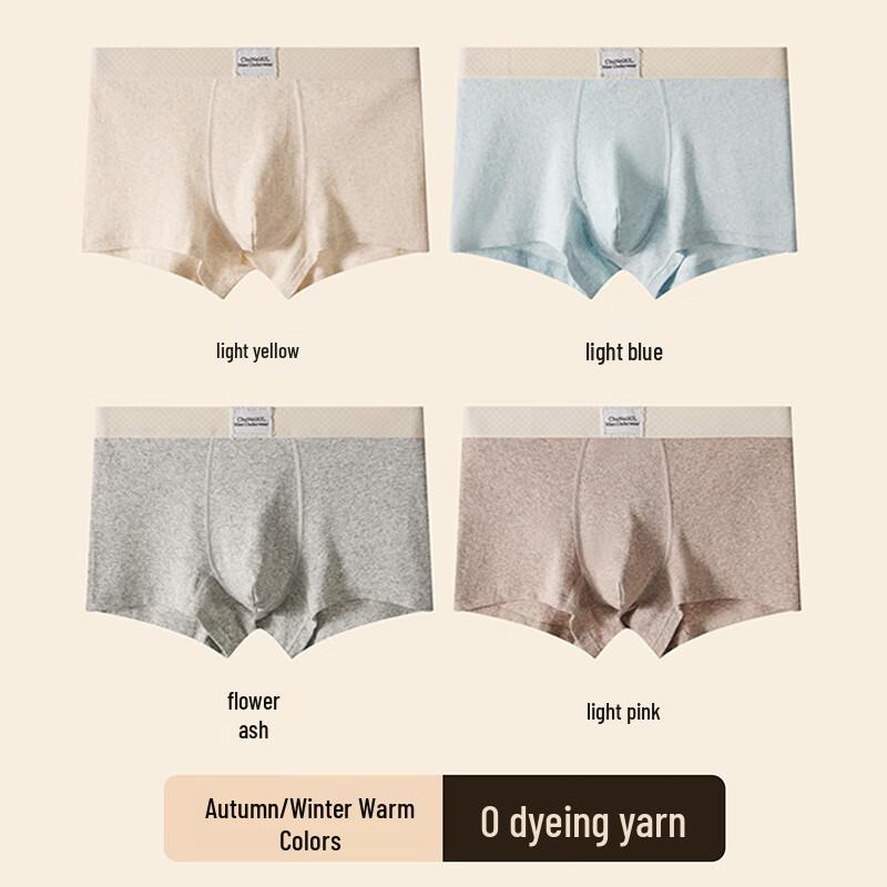 FitonTon Men's Pure Cotton Antibacterial Boxer Briefs