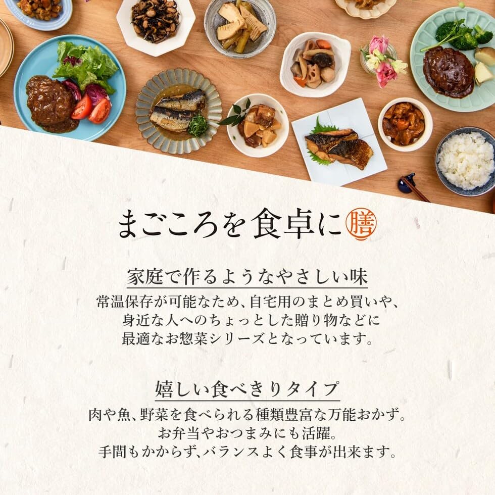 Retort food room temperature storage assortment Zen Kobe Kaikatei meat side dishes 10 meals set hamburger microwave stockpiling domestic dried