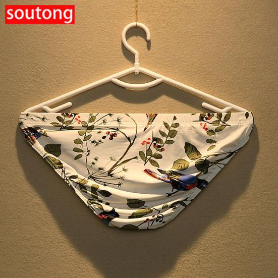 SOUTONG U Выпуклые трусы с узором с низкой посадкой, сексуальные мужские трусы с узором для дома