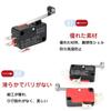 Micro Limit Switch, Micro Switch, Micro Switch, Stroke Switch, SPDT Micro Limit Switch, Long