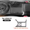 Для LEXUS IS 1999-2005 Панель Ящика для Хранения на Центральной Консоли Автомобиля из Углеродного Волокна Подстаканник Накладка Декоративная Наклейка для Внутренней Отделки