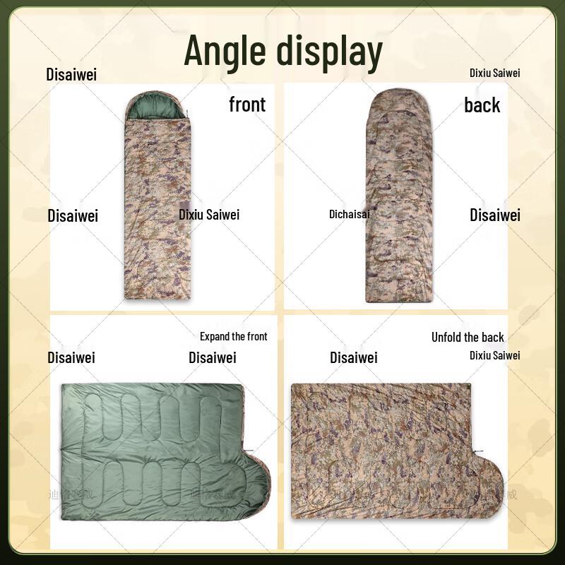 Dikewei Camouflage Outdoor Winter Sleeping Bag