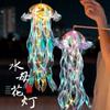 Glowing Jellyfish Lantern Night Light: Decorative Hanging Lamp for Girl's Room