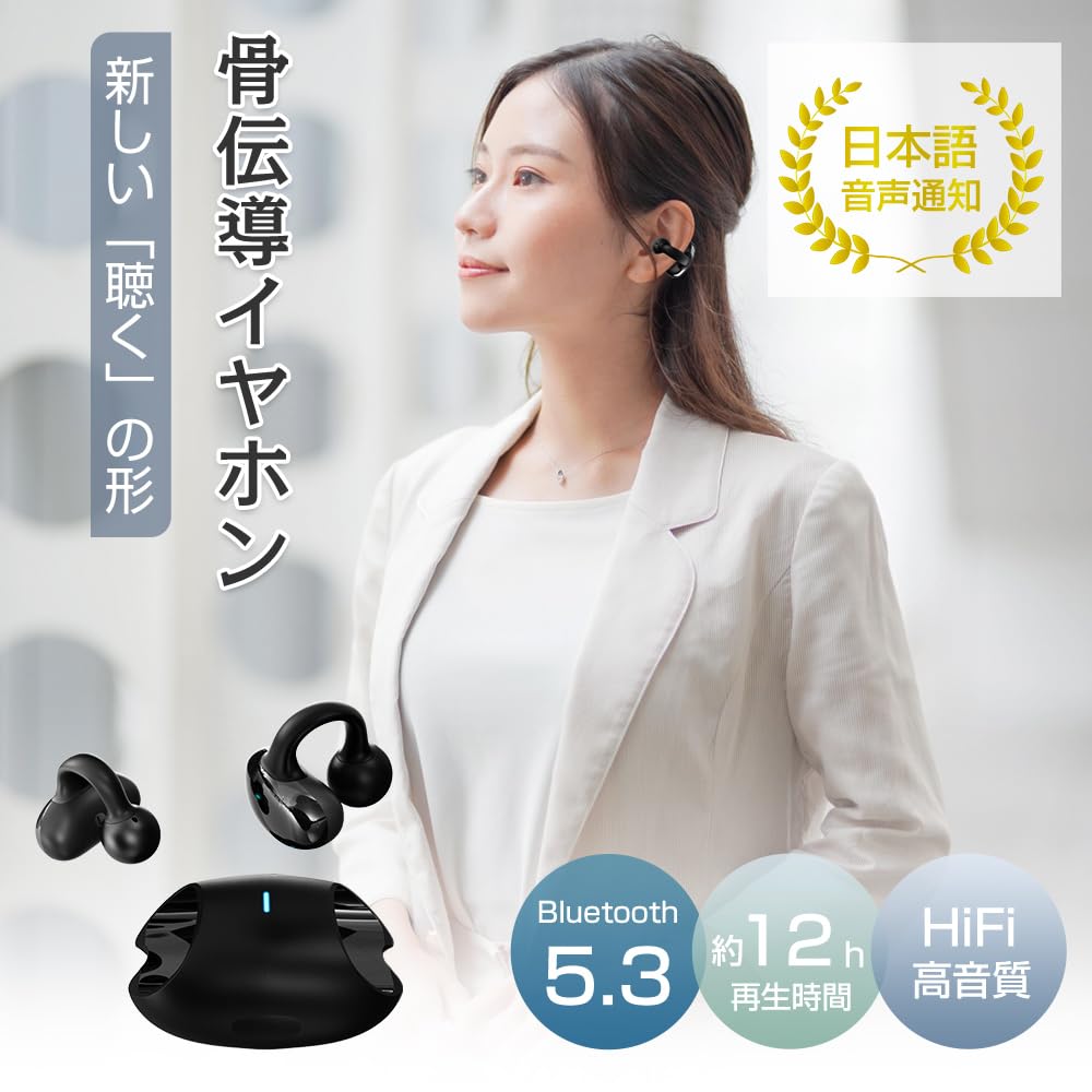 Новый дизайн OWS Meisei Беспроводная Bluetooth-гарнитура с костной проводимостью и воздушной проводимостью, с автоматическим шумоподавлением, совместима с iPhone Android [Наушники 2023]