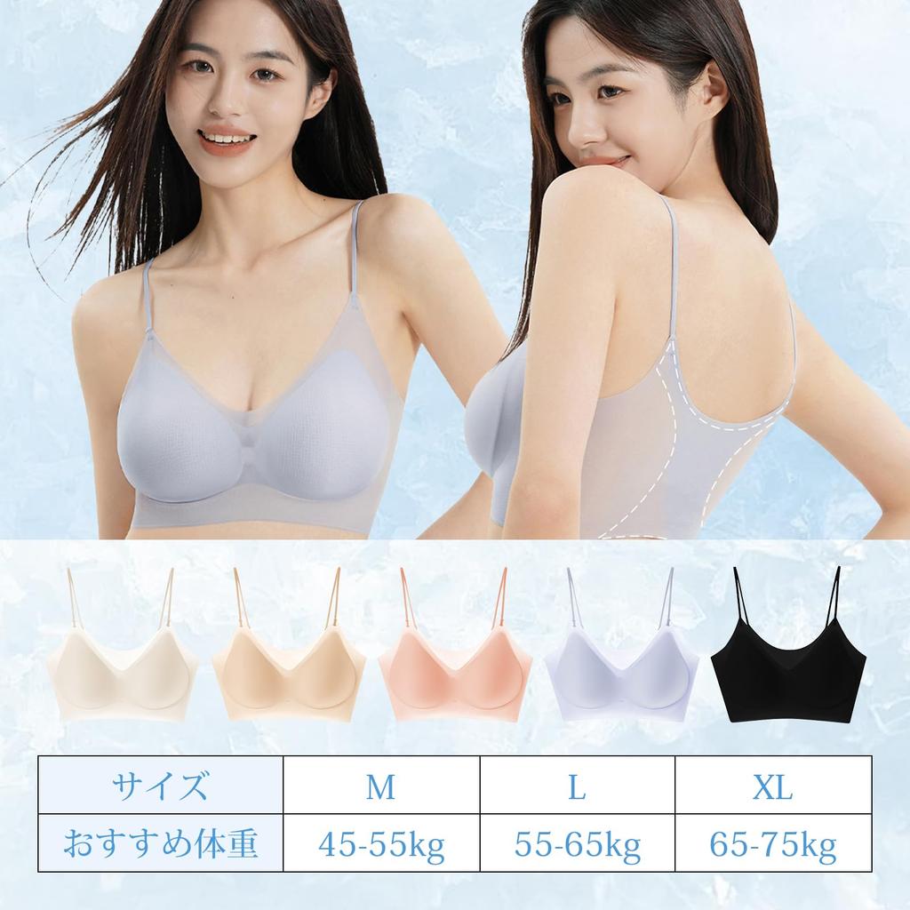 Бесшовный ночной бюстгальтер для льда без тесноты, как облака или прохладный, как без нижнего белья [Vehmia] Лето, Прохладный, Ультратонкий, Шелк, [Легкий, Прохладный, Без косточек]