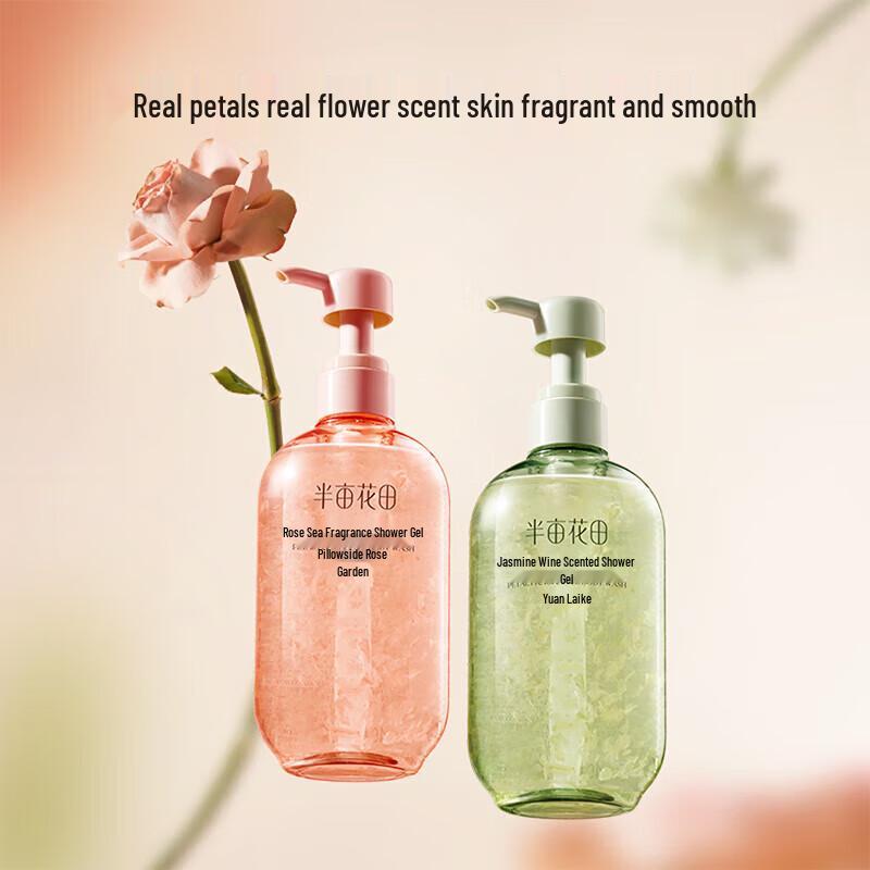 Ban Mu Hua Tian Rose Petal Fragrance Shower Gel 500g