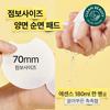 Epilow Chaga Collagen LHA Smooth Pore Pads 70 Sheets