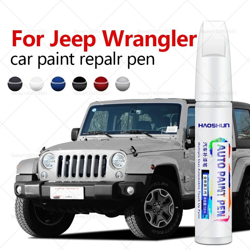 Для Jeep Wrangler 1987-2025 YJ YJ TJ JL Ремонтный маркер для краски Подкрашивание Удаление царапин Сделай сам Автоаксессуары Черный Белый Синий Желтый