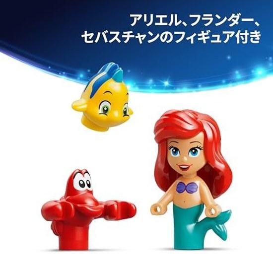 LEGO Disney Princess Ariels Magical Mini Palace Toy Block Educational Gift Children 5 Years Old 6 7 8 Goods Interior Stylish 43285