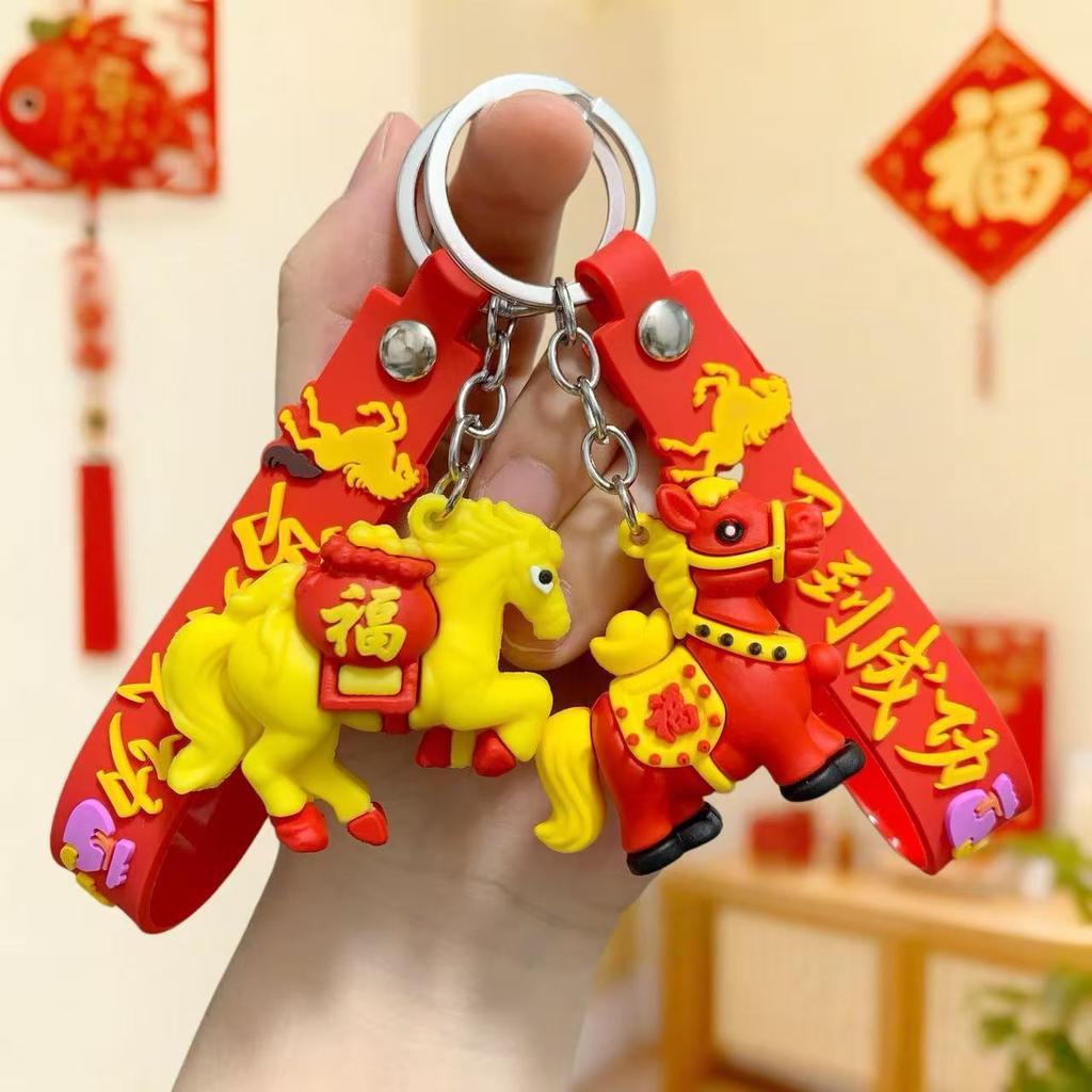 2026 Year of The Horse Keychain Pendant Will Be Rich Soon, Doll Zodiac Horse Student Bag Pendant Small Gift