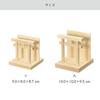Sunmany Authentic Wooden Amulet Holder, Simple Shinto Shrine, Made in Japan, Freestanding Shinto Amulet Stand, Torii Gate Shape, Modern Design, Red Se
