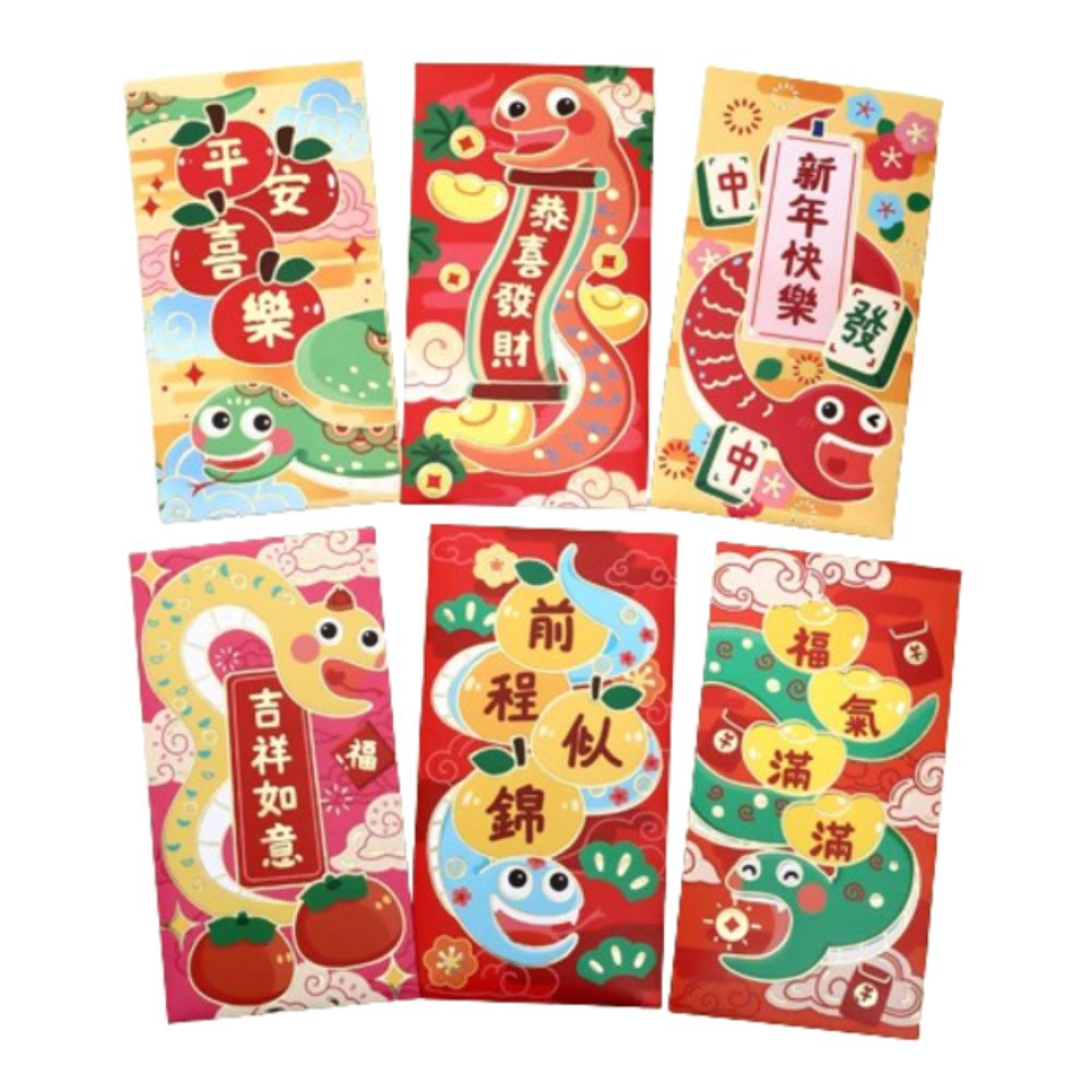 6pcs Chinese Style 2025 Snake Year Red Envelopes Traditional Money Packet  Wedding Birthday