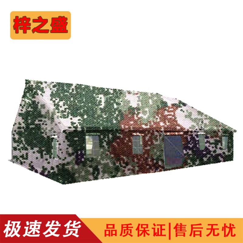 Zi Zhi Sheng Outdoor Tents & Accessories