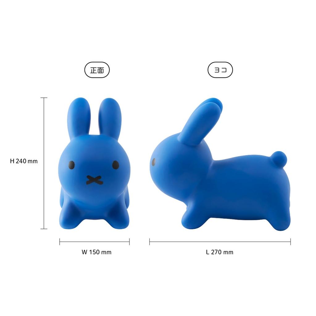 [Official] Ides Bruna Bonbon Colors Yellow Healing Interior Present Rabbit Children Kids Soft Gift