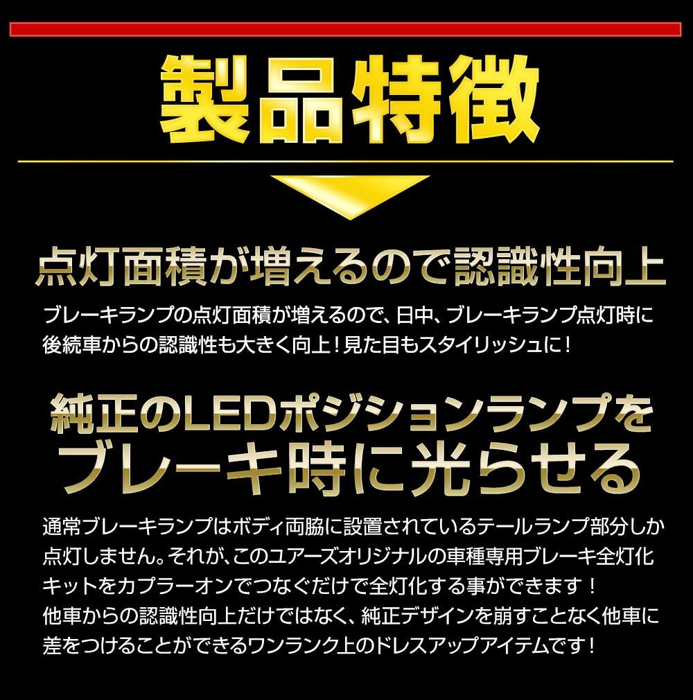 New Move dedicated full LED brake light full custom M YOURS. kit, lighting, brake, taillight, parts, accessories, dress-up, y708-007 [5]