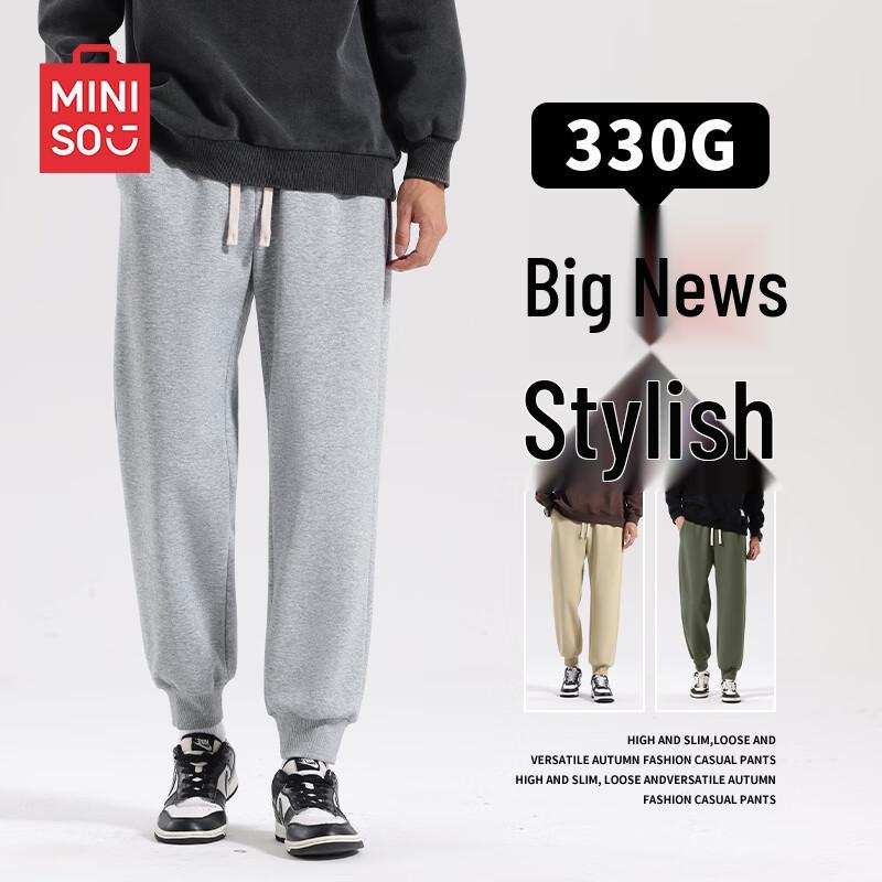 MINISO Мужские повседневные джоггеры из тяжелой хлопковой смеси в рубчик с манжетами