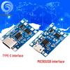 TP4056 1A Модуль литий-ионного зарядного устройства с USB Type-C и двойной зарядкой/защитой