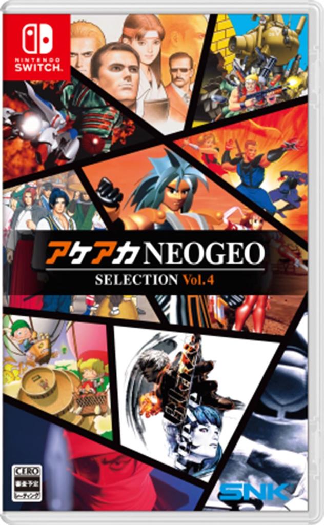 Arcade Archives NEOGEO Selection 4 Switch Vol. -