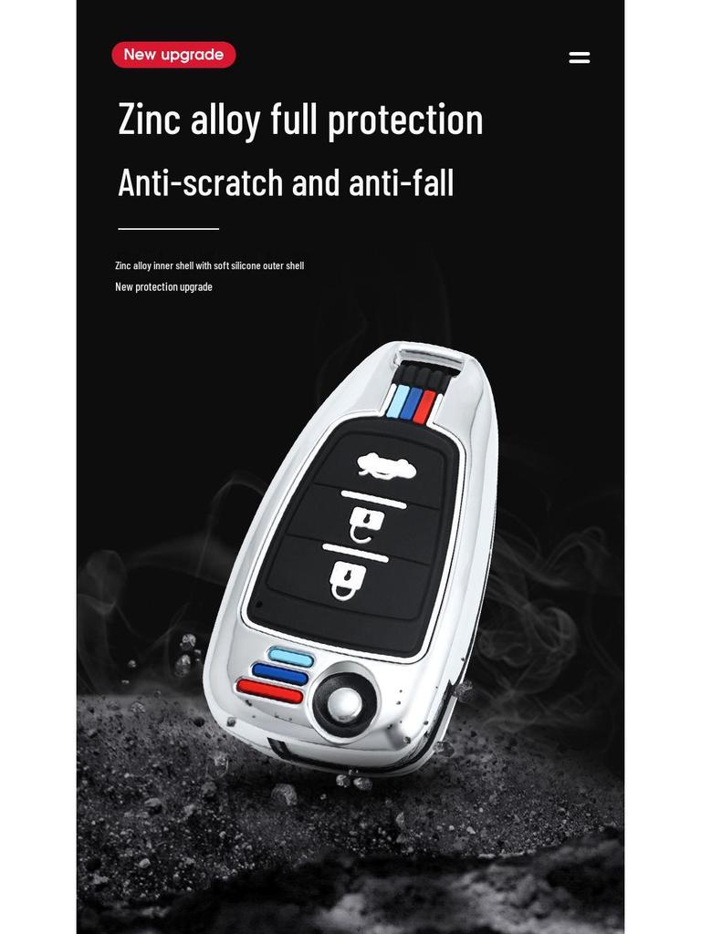 2013-2017 Besturn X80 Metal Key Case