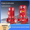 Indoor High-Efficiency Vertical Fire Hydrant Booster Pump - Energy-Saving Single-Stage Pressure Stabilizer for Firefighting