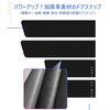 Subaru Forester SJ Series SK Series Car Side Step Guard, Side Step Guard, Scuff