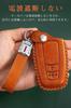 Toyota Smart Key Case, Key Cover, Genuine Leather, Designed for Toyota F, 2 Buttons,