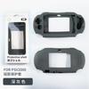 Silicone Case for PSV 2000, Anti-Scratch PS Vita 2000 Protective Cover with Precise Cutouts, Shockproof Soft Bumper