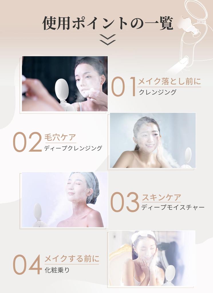 Hundred Flowers Micronized Steamer 1 In the Facial Beauty Device ANLAN Face Facial Beauty Dense Nano Thermal Tap Water Adjustable Pore Care Dry PSE