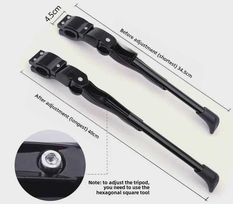 Регулируемый кронштейн подножки для горного велосипеда из алюминиевого сплава