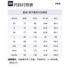 Fila X V&A LIANMINGKUAN Повседневные брюки мужские Фантомная ночь Серый F11M418801F-DY
