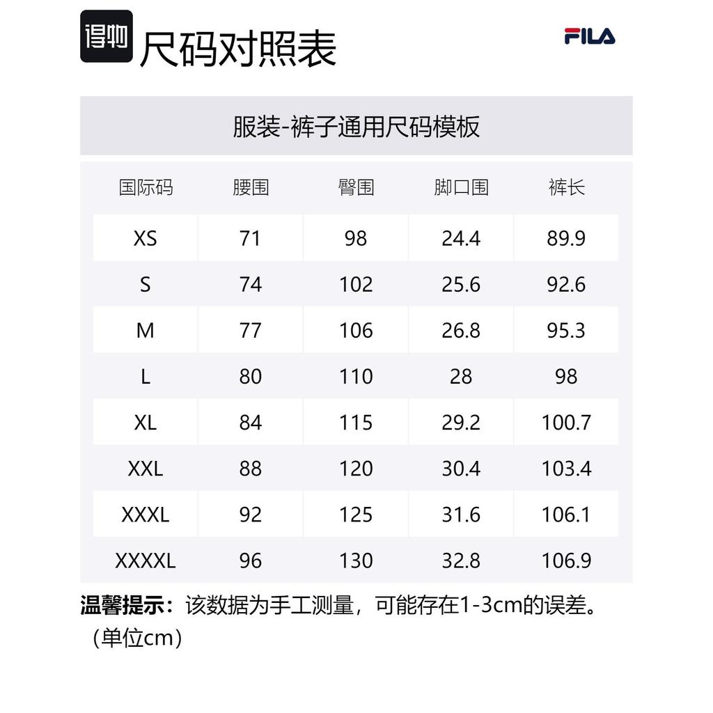 Fila X V&A LIANMINGKUAN Повседневные брюки мужские Фантомная ночь Серый F11M418801F-DY