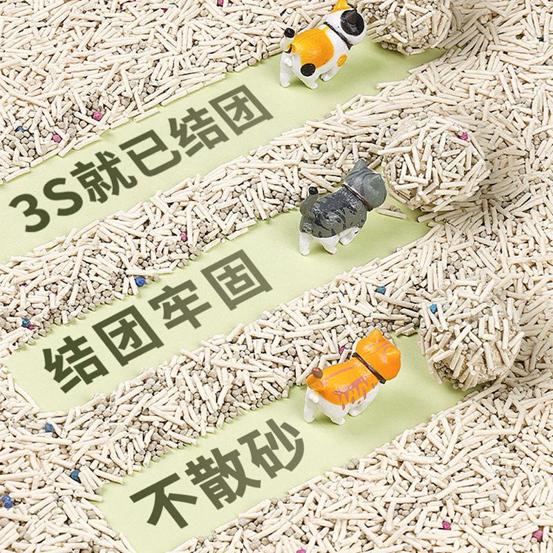 [Laughing Pet] Bentonite mixed sand cat litter deodorizing, low dust, and fragrant cat litter specially designed for cat houses