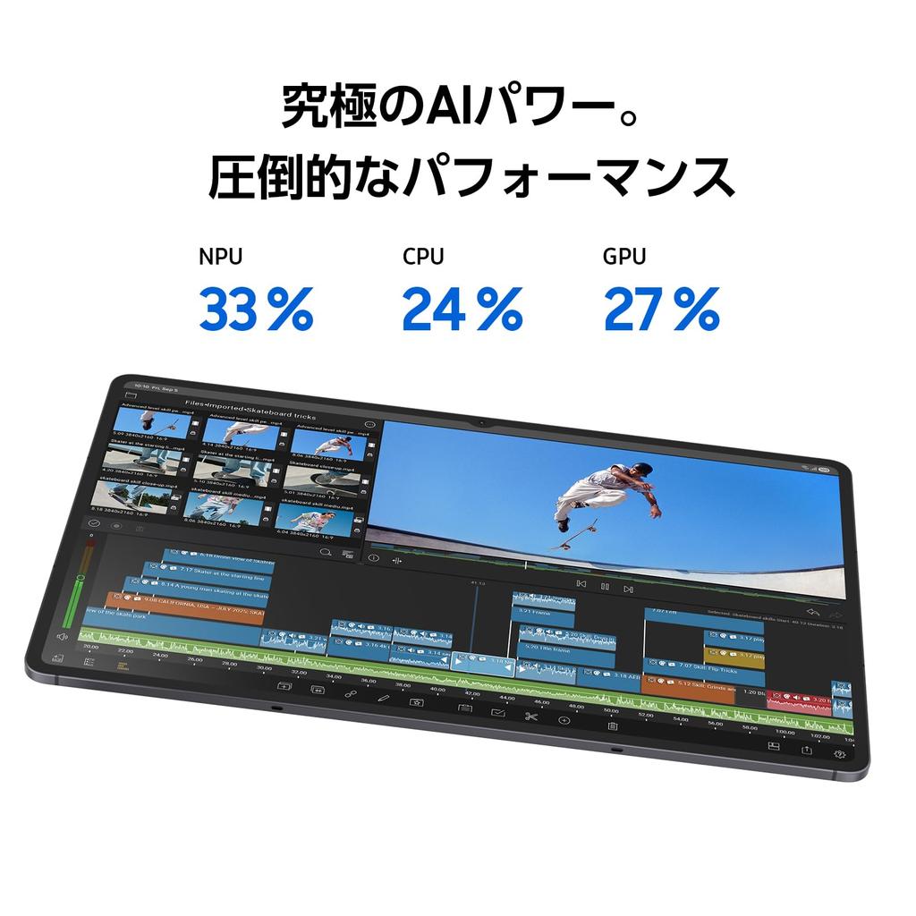 Samsung Galaxy Tab S11 Ultra 256GB Galaxy AI Compatible Gray Tablet Genuine Samsung Released In 2025 Waterproof and Dustproof S Pen Included 256GB Up