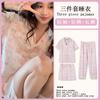 Mikko summer three-piece pajamas women's pure cotton short-sleeved trousers ins Japanese summer spring and autumn loungewear set