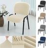 2Pcs/Set Elastic Split Chair Slipcover Dustproof Seat Slipcovers  for Banquet Home Wedding