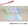 [Выгодный набор из 200 шт.] Dainichi Sangyo D-Cloth Нетканые салфетки для столешницы, Розовые, Овальные, 30 x 30 см, 400 листов (2 коробки по 100) Одноразовые салфетки для уборки,