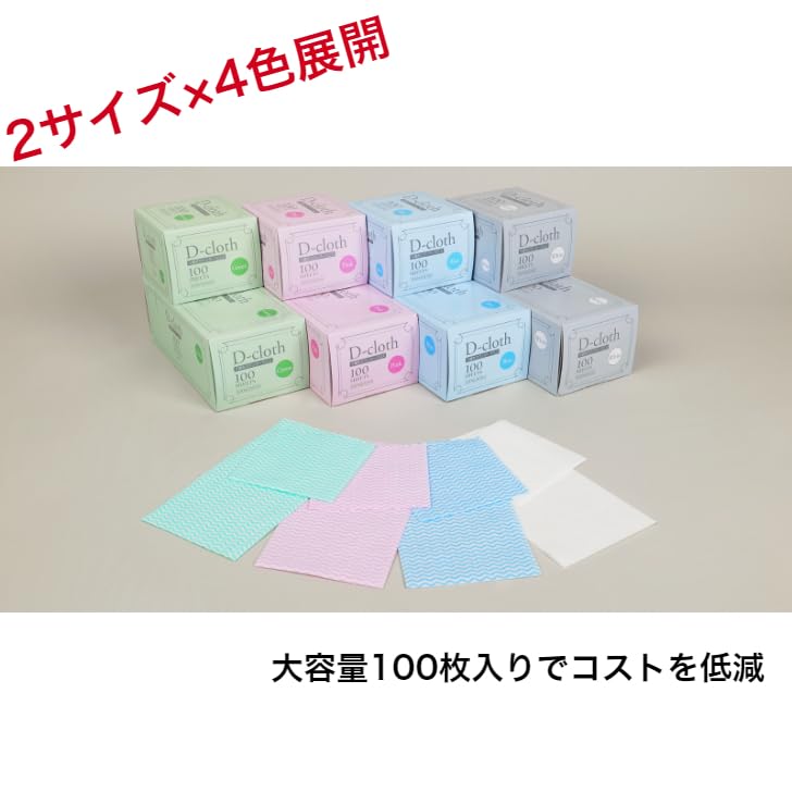 [Выгодный набор из 200 шт.] Dainichi Sangyo D-Cloth Нетканые салфетки для столешницы, Розовые, Овальные, 30 x 30 см, 400 листов (2 коробки по 100) Одноразовые салфетки для уборки,