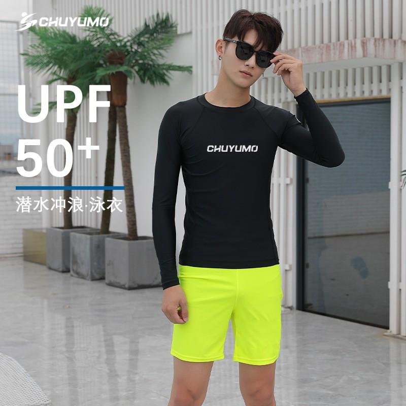 Mens Shorty Wetsuit Set Snorkeling Diving Swimming UV Protection Quick Dry Nylon Beach Water Sport Gear