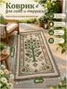 Plaid 90x183 cm artificial materials double-sided, knitted oriental light gray
